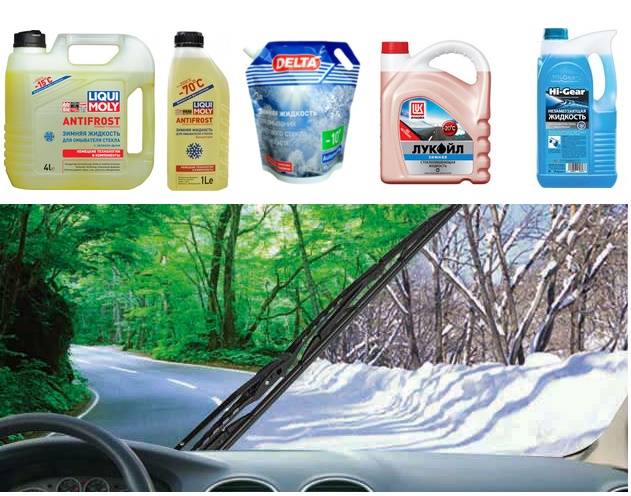Обзор зимних жидкостей Лукоул Liqui Moly и Hi Gear