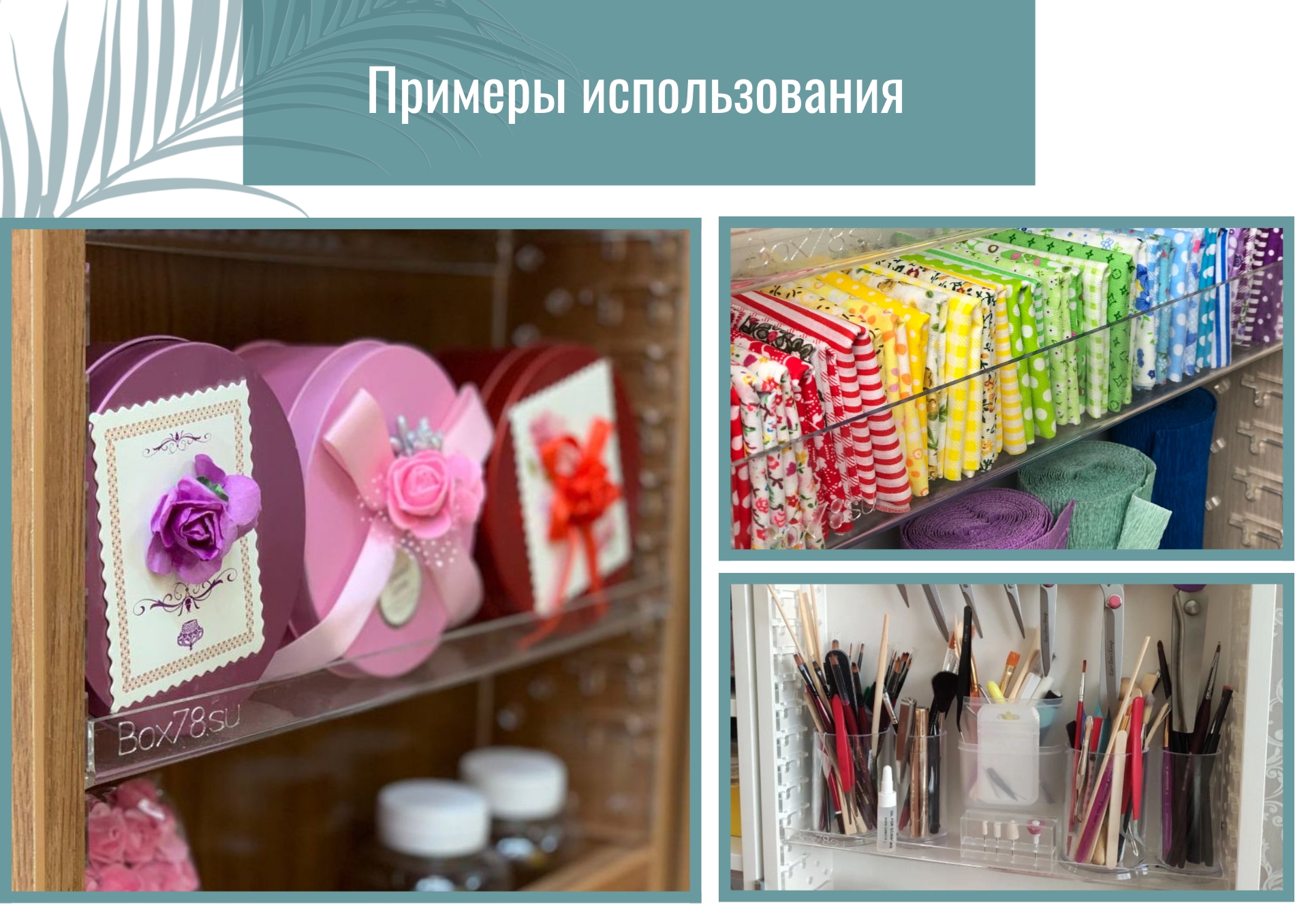 002.Узкая 2.jpg