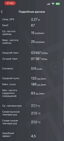 Amazfit-T-Rex-3-Obzor-154.jpg