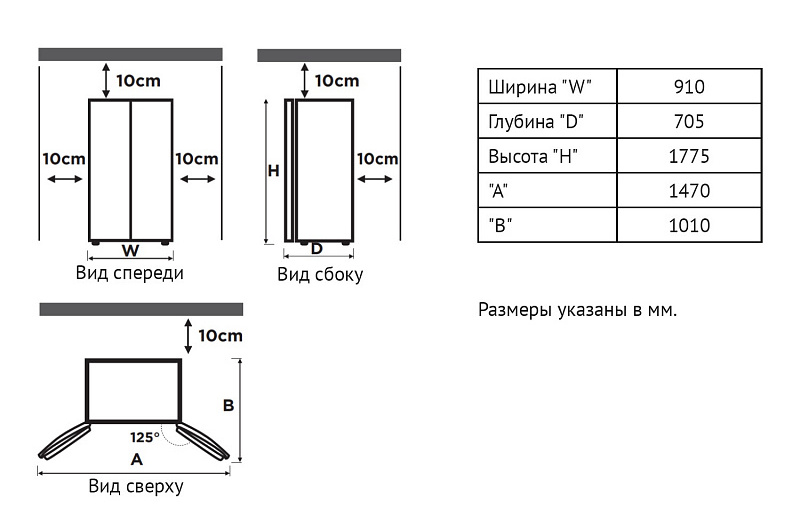 KNFS 95780_схема-2 KNFS 95780_схема-2.jpeg