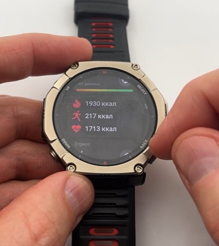 Amazfit-T-Rex-Ultra-2-Obzor-52.jpg