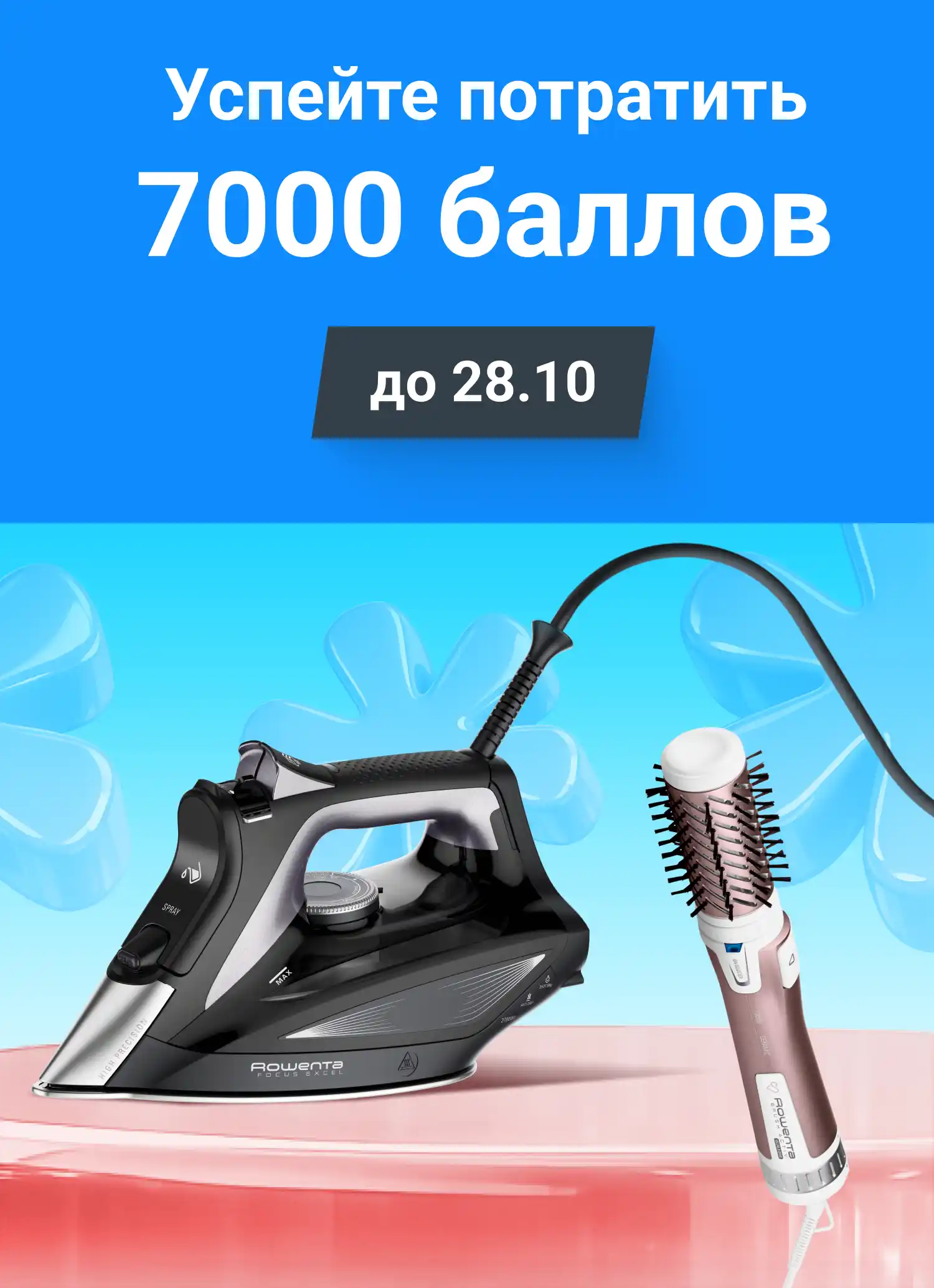 Слайд