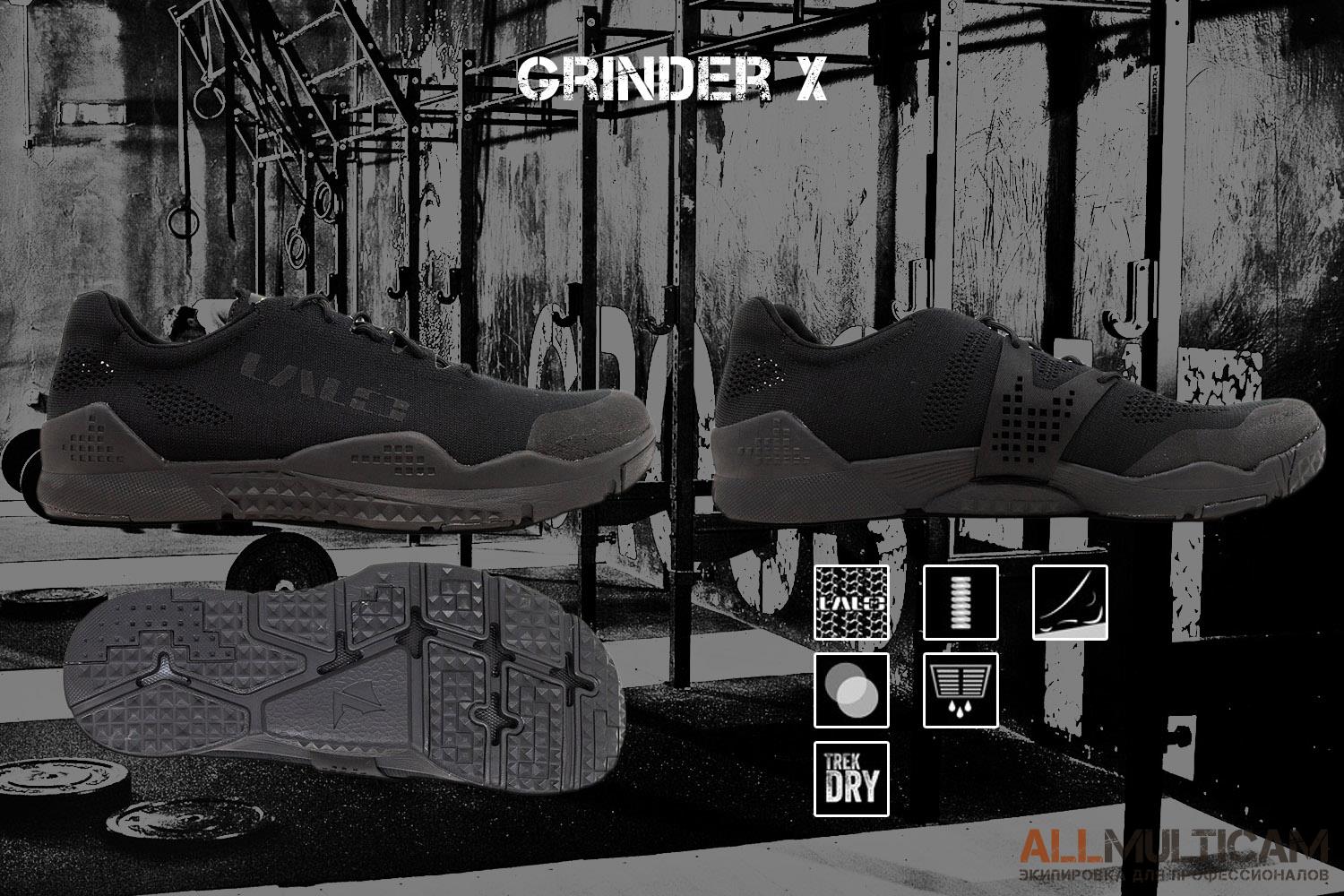 Кроссовки Grinder X LALO