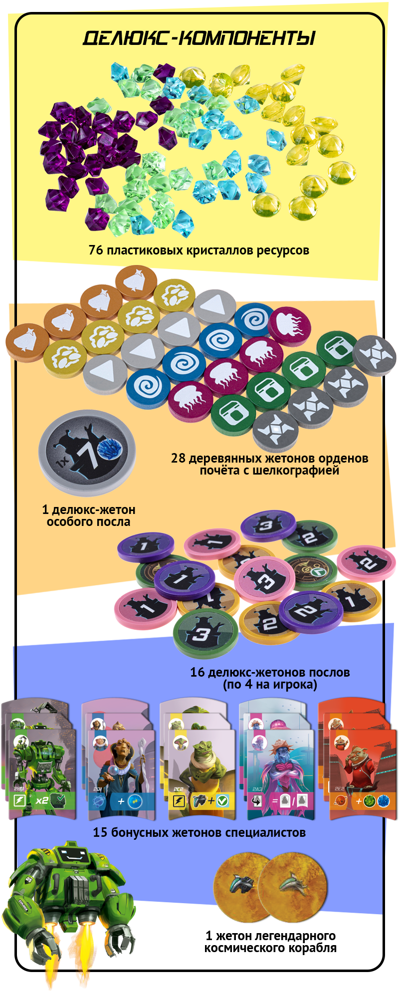 components2 components2.png