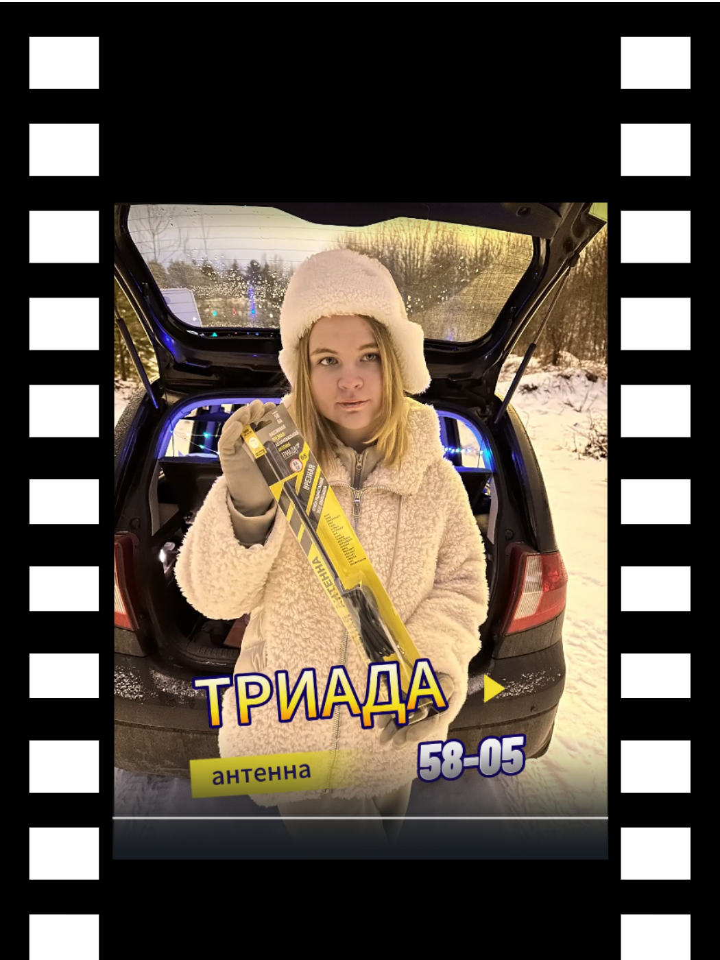 58_05_превью для роликов на сайты 58_05_превью для роликов на сайты.png