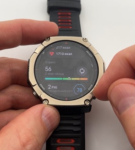 Amazfit-T-Rex-Ultra-2-Obzor-53.jpg