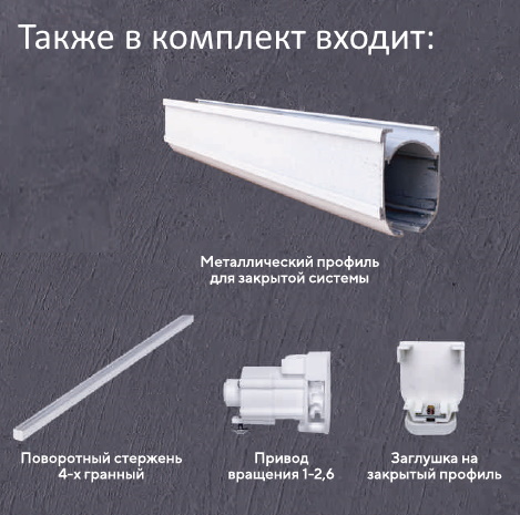 комплектация комплектация.jpg