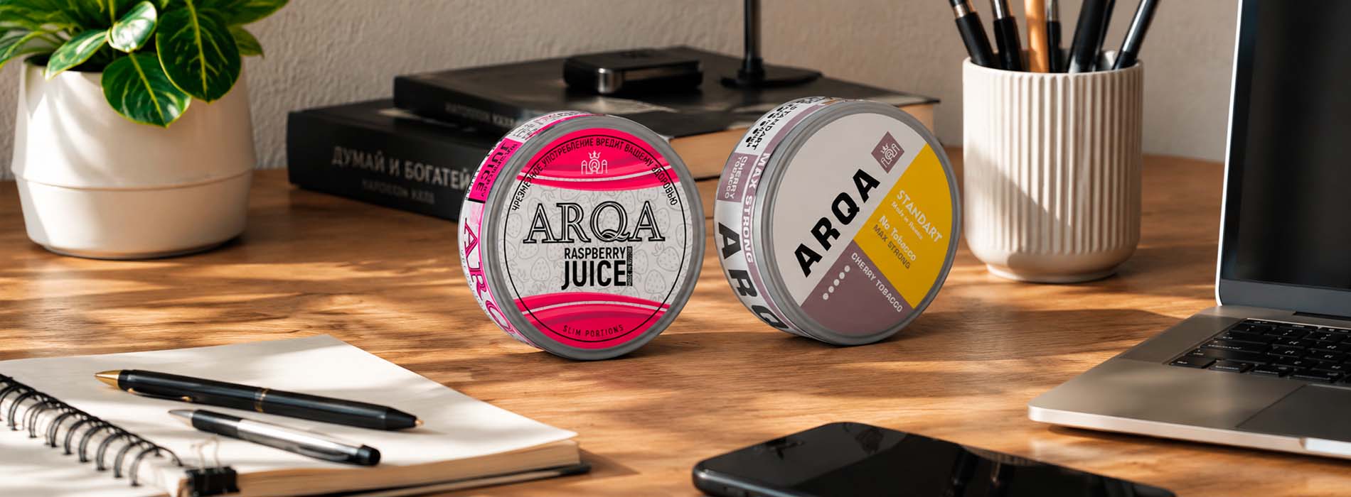 ARQA Slim 70mg и 100mg