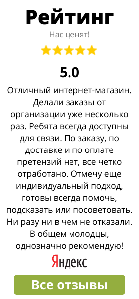 Рейтинг