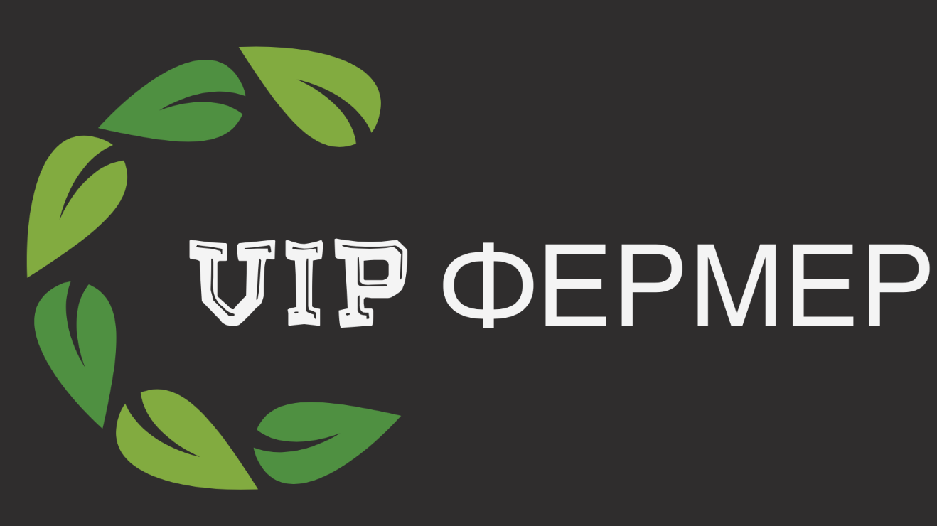 VipFermer