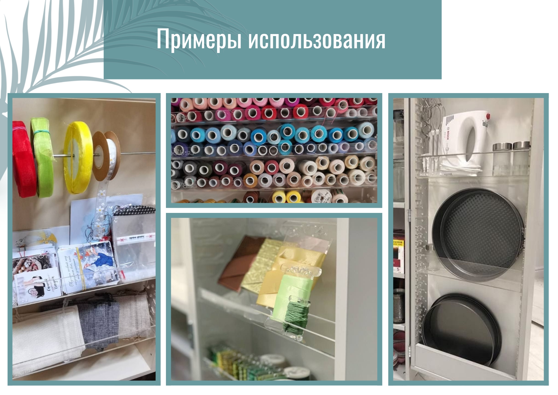 002.Узкая 3.jpg