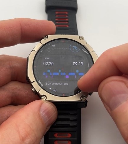 Amazfit-T-Rex-Ultra-2-Obzor-54.jpg