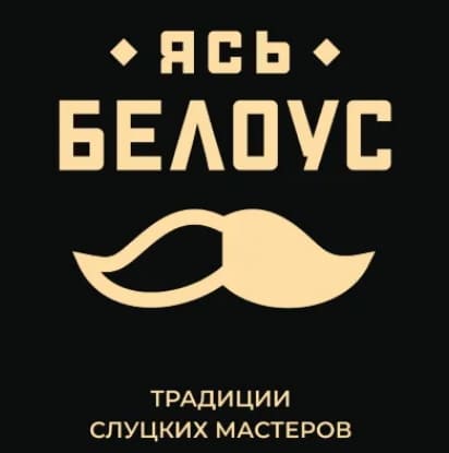 -Ясь-Белоус-.-.jpg