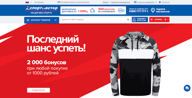 Пример трипваера