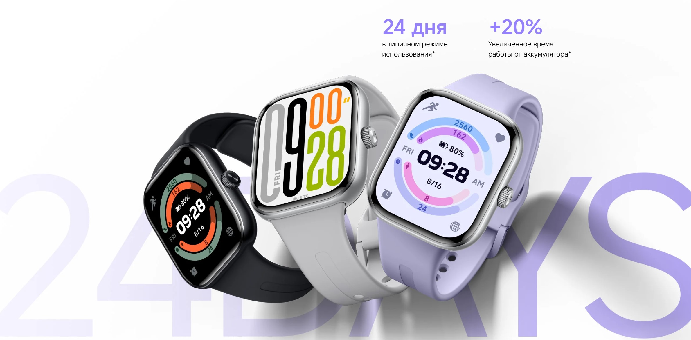 Смарт-часы Redmi Watch 5