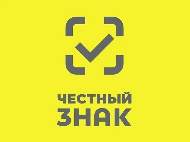 Честный ЗНАК
