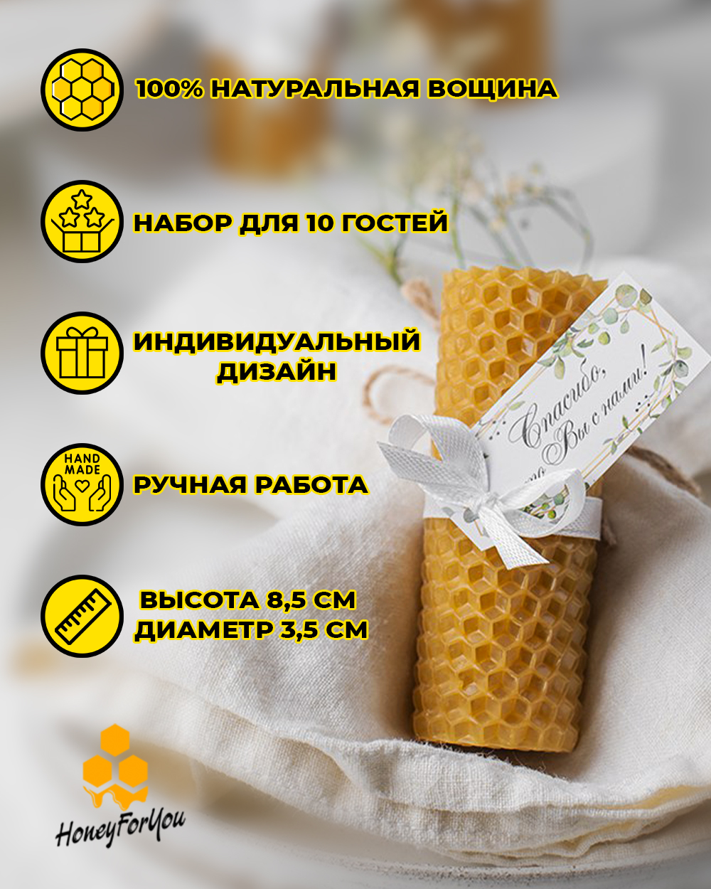 карточка свечи карточка свечи.jpg