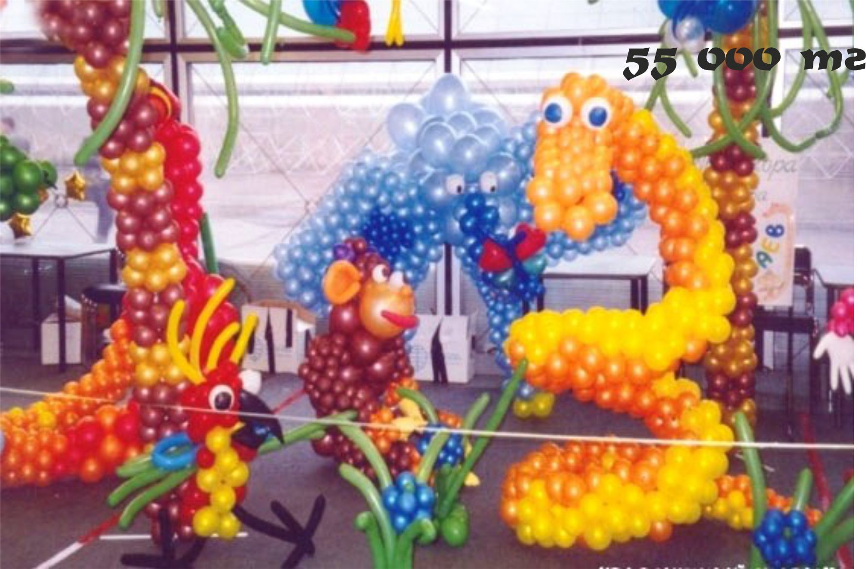 игрушки_из_шаров_сказка__оформление_детских_праздников_Алматы.jpg