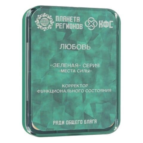 КФС «ЛЮБОВЬ» КФС «ЛЮБОВЬ».jpeg