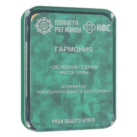 КФС «ГАРМОНИЯ» КФС «ГАРМОНИЯ».jpeg