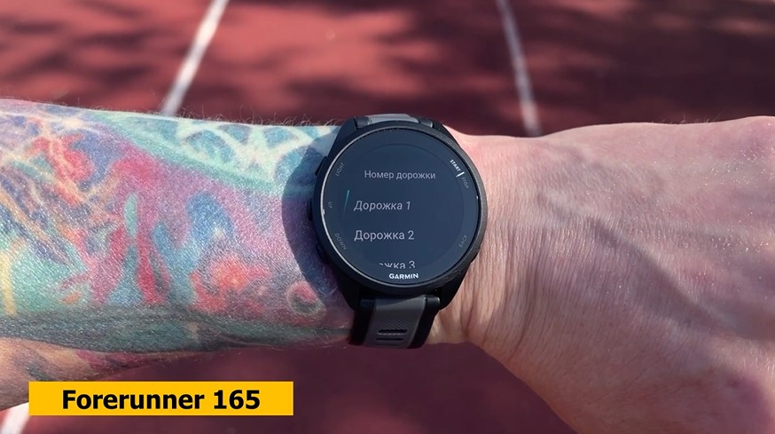 Garmin-Forerunner-165-265-965-Obzor-79 Garmin-Forerunner-165-265-965-Obzor-79.jpg