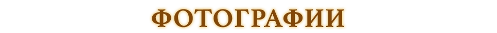 pho