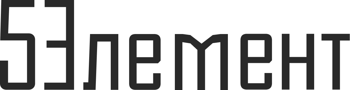 5Элемент