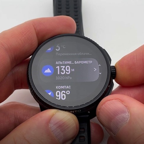 Suunto-Race-Obzor-90.jpg