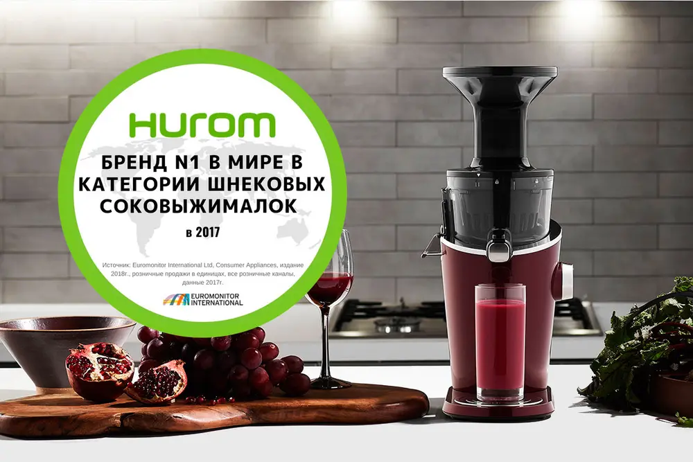 Хюром – бренд №1 в мире Хюром – бренд №1 в мире