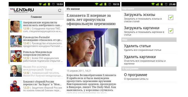 Lenta.ru