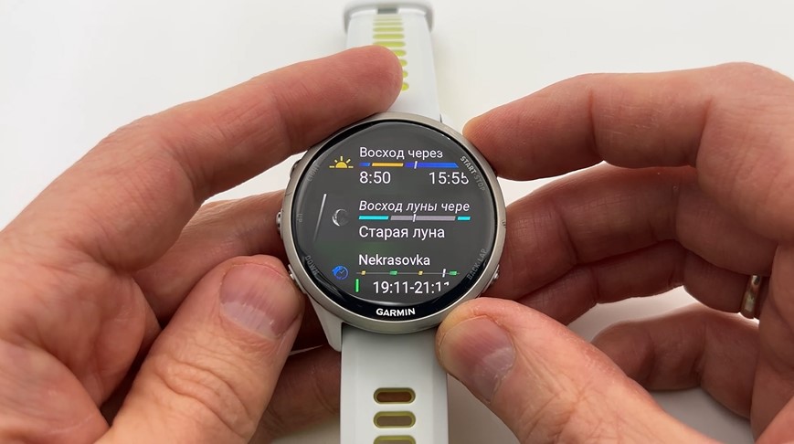 Garmin-Forerunner-970-Obzor-74.jpg