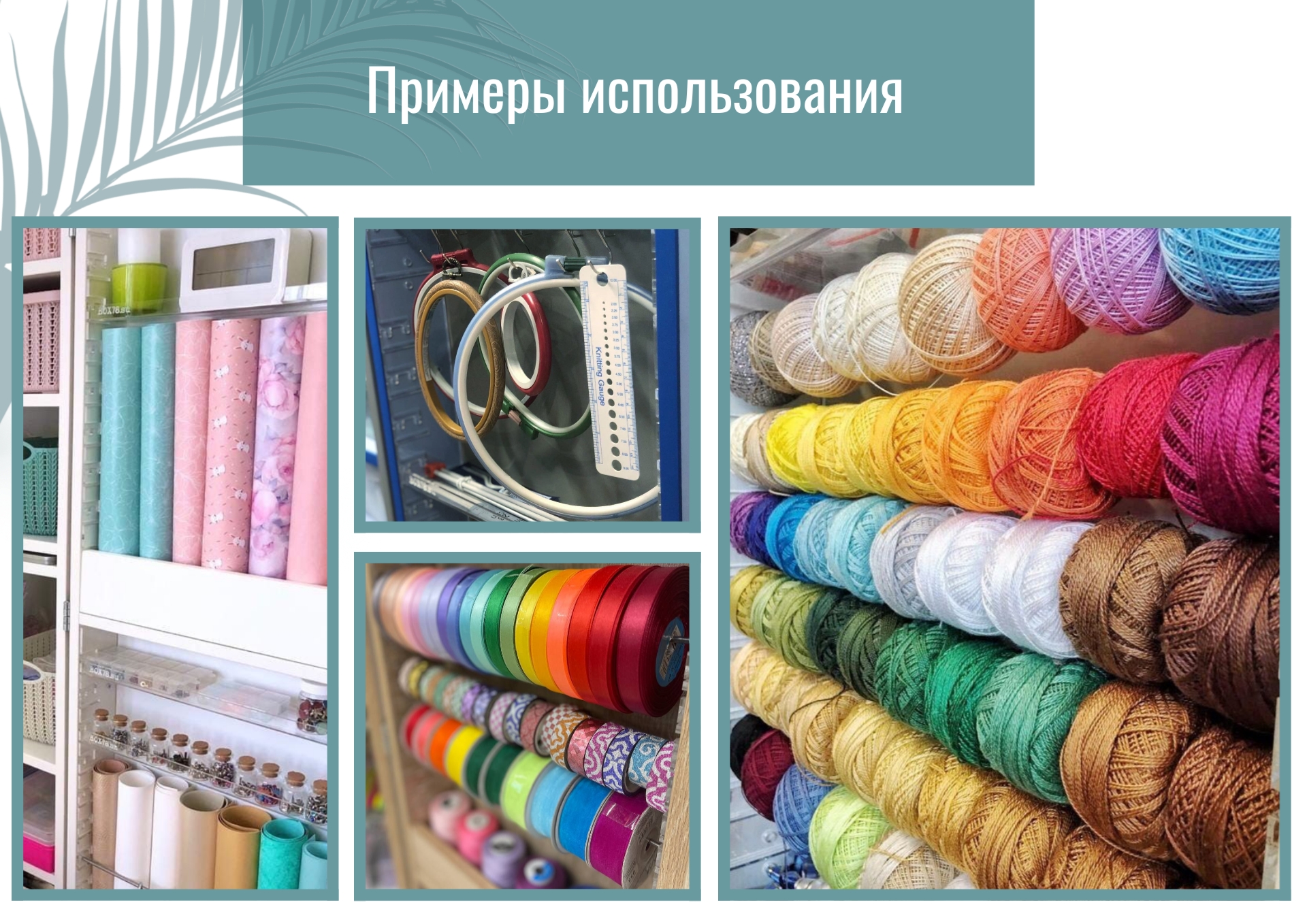 010.Штанга и крючки 3.jpg