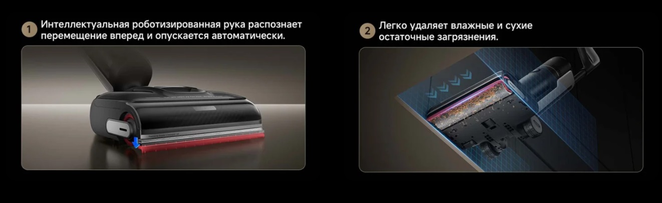 Моющий пылесос Dreame H15S