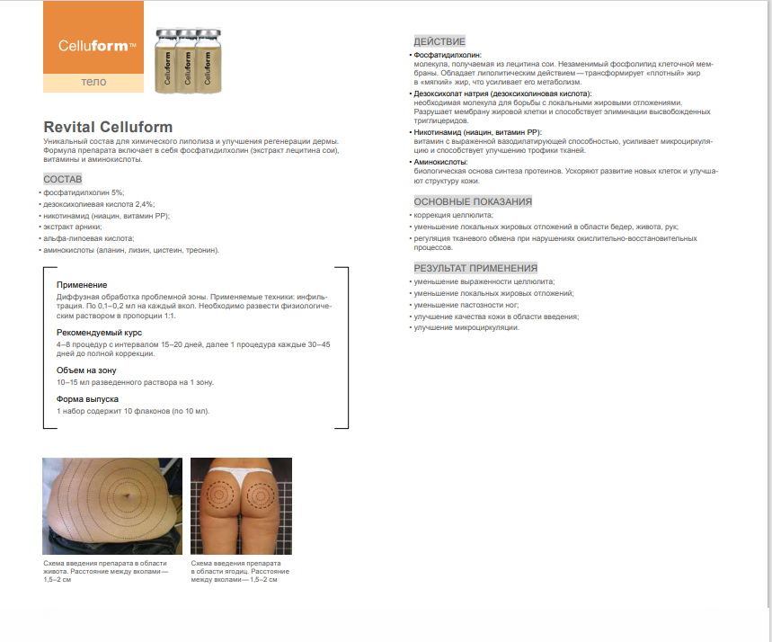 "Celluform
