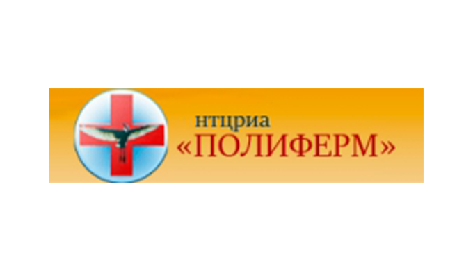 НТЦ РИА Полиферм