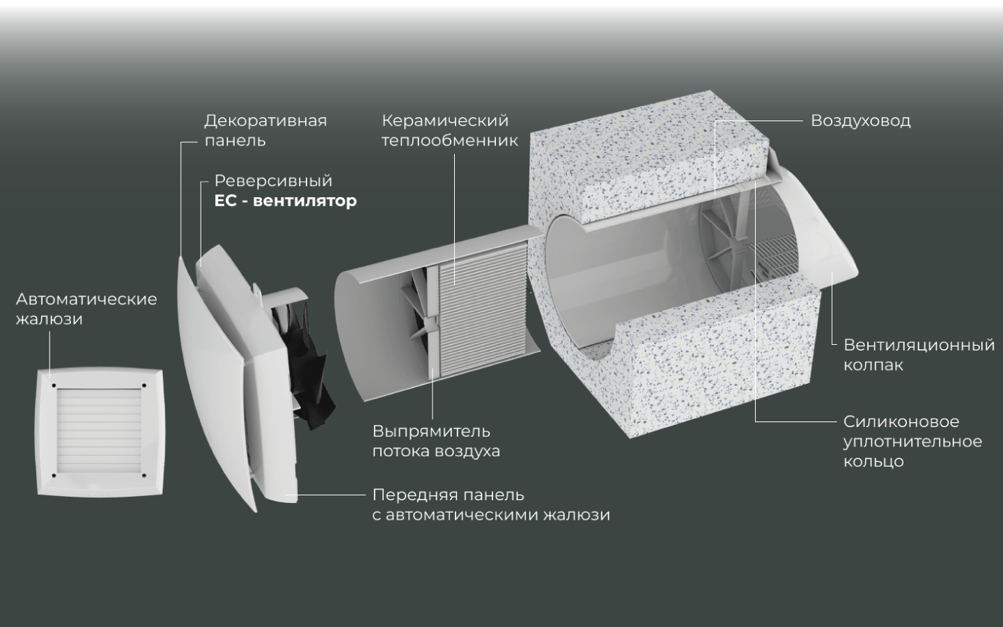 Brezza 75 R4_Монтажная область 1.png