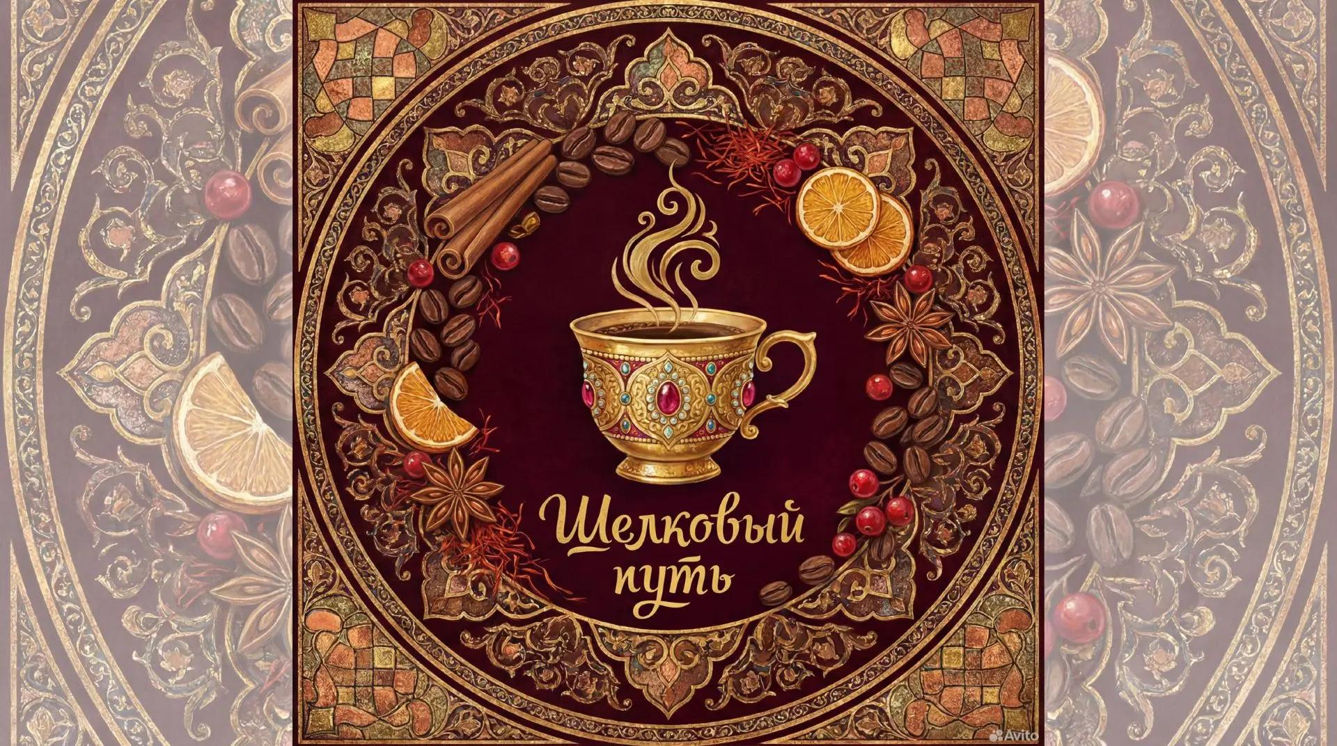 Мой магазин