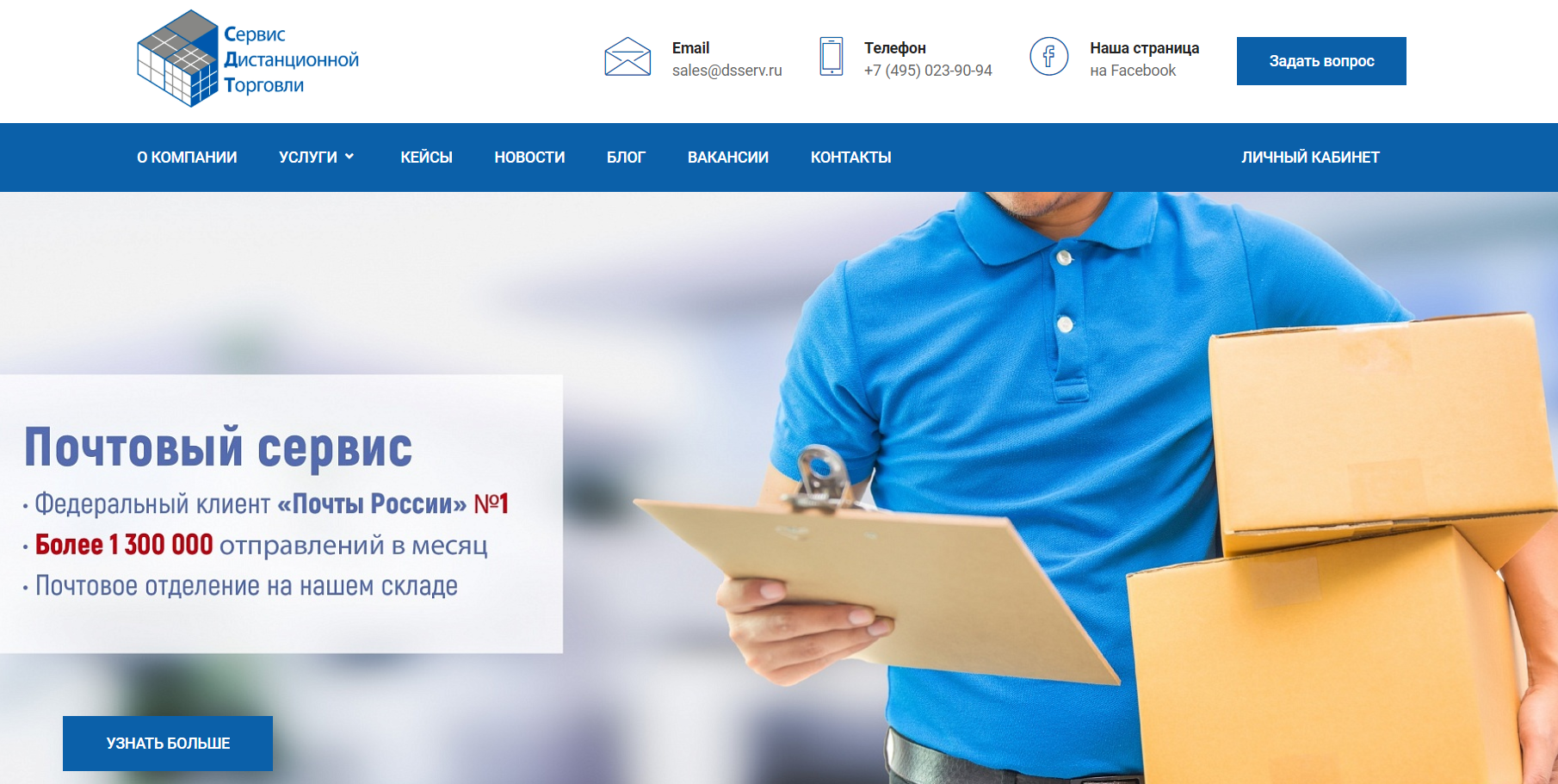 Сервис дистанционной торговли - СДТ
