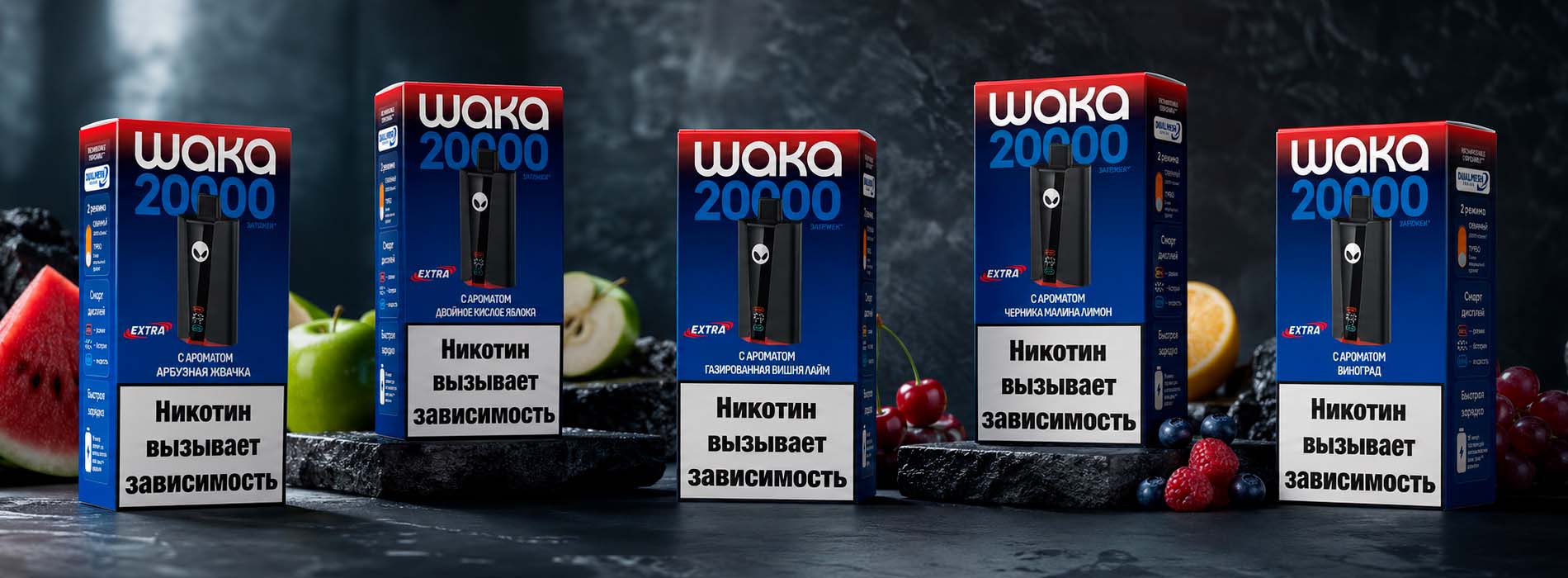 Сравнение WAKA soPro 20000 Extra и Extra V2 Сравнение WAKA soPro 20000 Extra и Extra V2