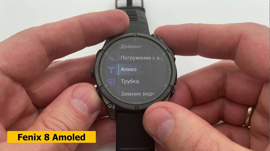 Garmin-Forerunner-965-VS-Fenix-8-Obzor-50 Garmin-Forerunner-965-VS-Fenix-8-Obzor-50.jpg