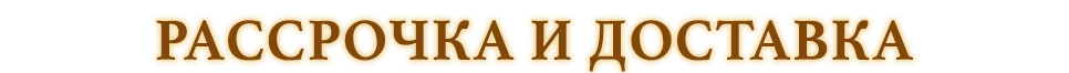 Ссылки