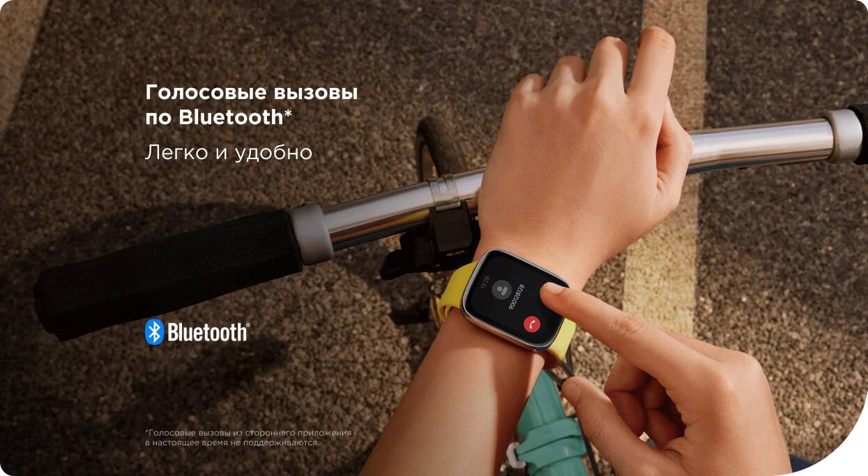 Умные часы Xiaomi Redmi Watch 3 Active (M2235W1)