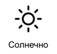 vc - солнечно категори я3 vc - солнечно категори я3.jpg