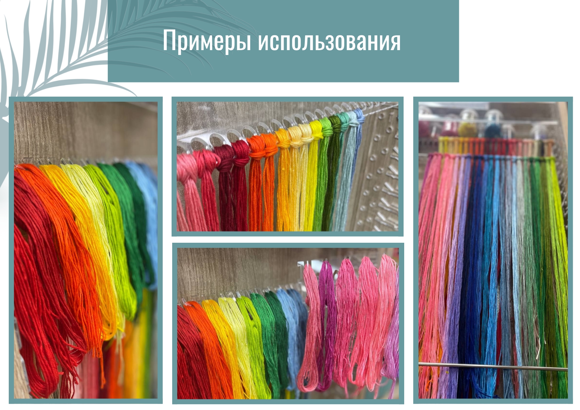 020. РЯД МУЛИНЕ ИЗ ОРГСТЕКЛА 2.jpg