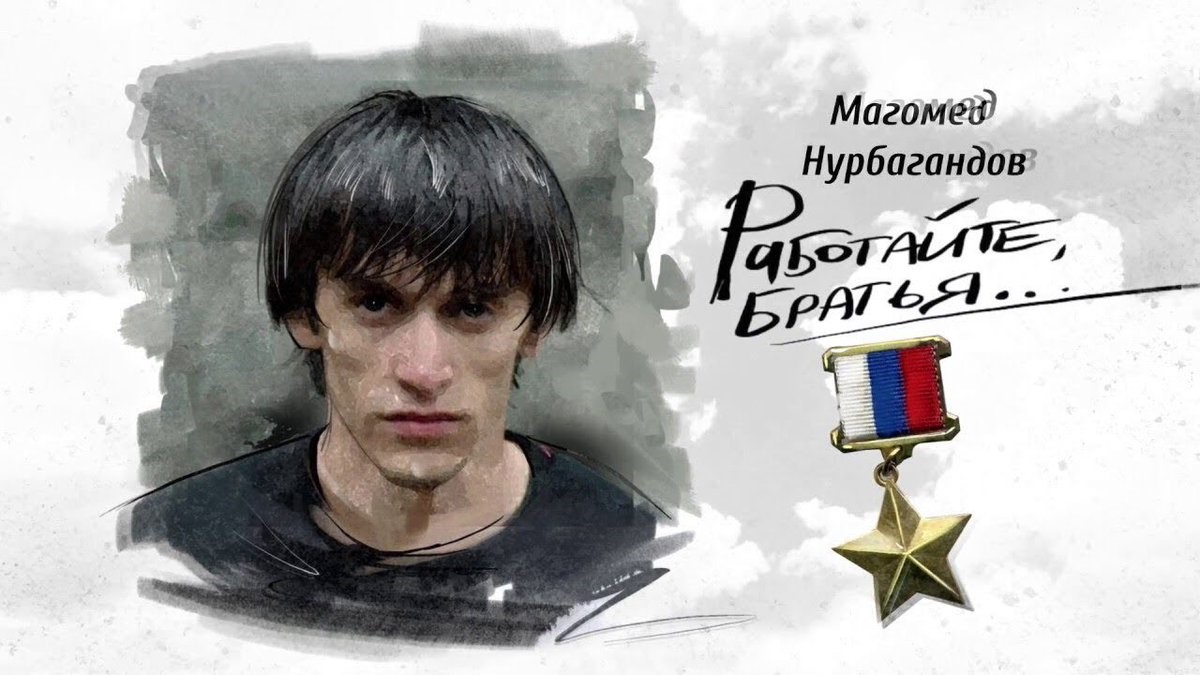 Турнир Нурбагандова Фото.jpg