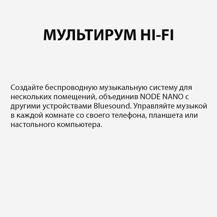 3 Nano text gray 3 Nano text gray.jpg