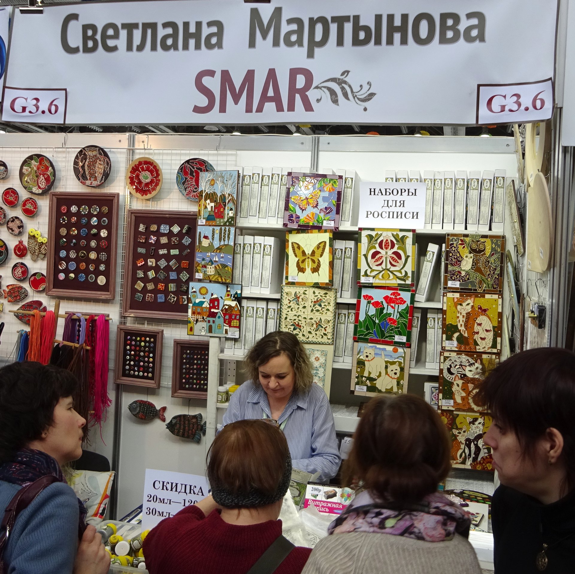 Наш фоторепортаж с "Формулы Рукоделия" - Весна 2020