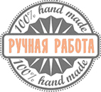 Ручная_работа.jpg