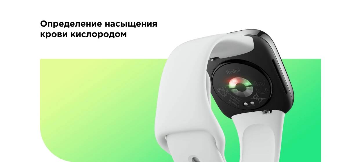 Умные часы Xiaomi Redmi Watch 3 Active (M2235W1)