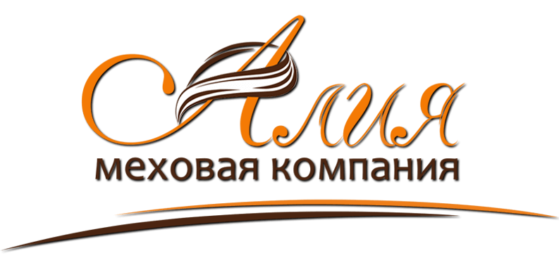 Меховая компания Алия
